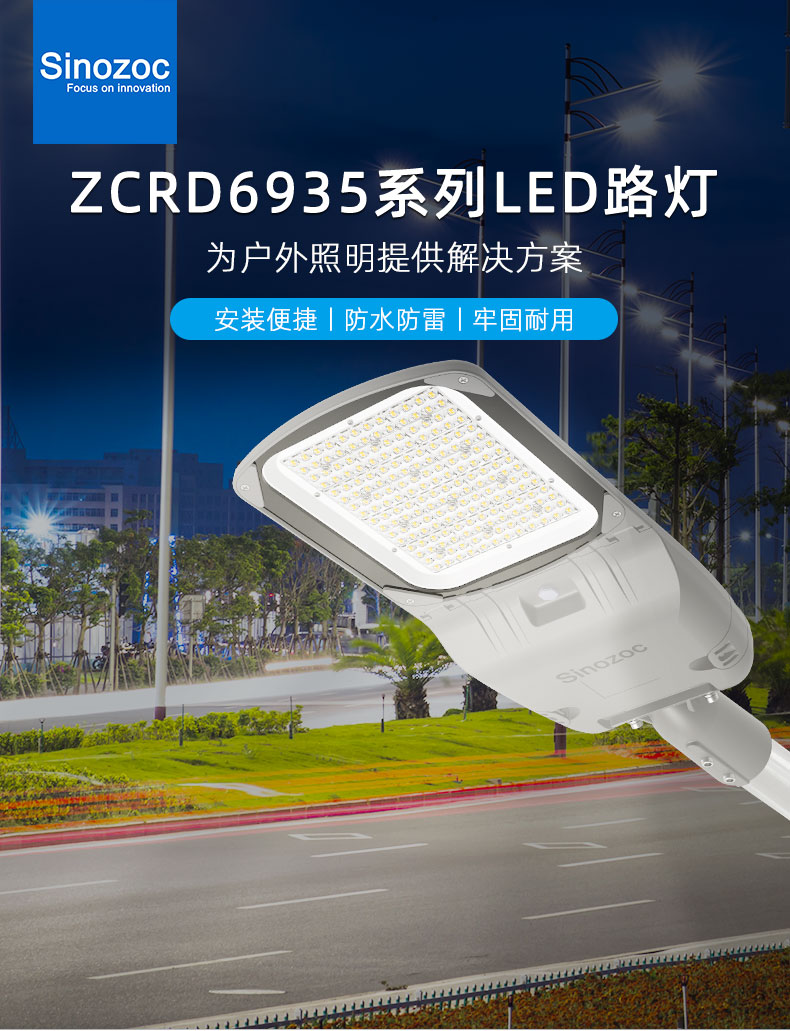 ZCRD6935详情页_01.jpg