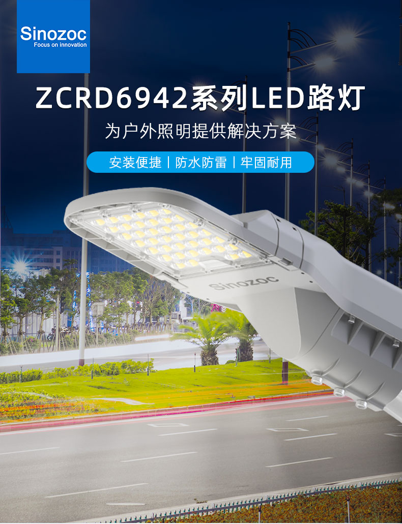 ZCRD6942详情页_01.jpg