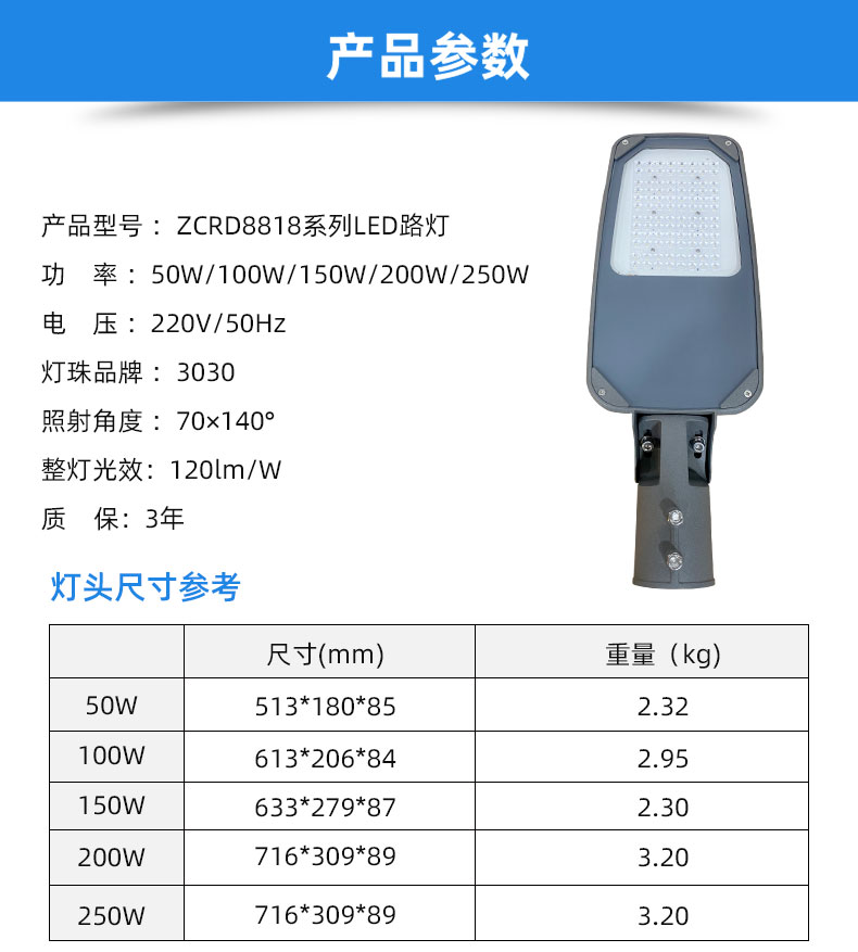 ZCRD8818详情页_12.jpg
