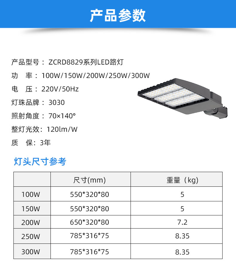 ZCRD8829详情页_12.jpg