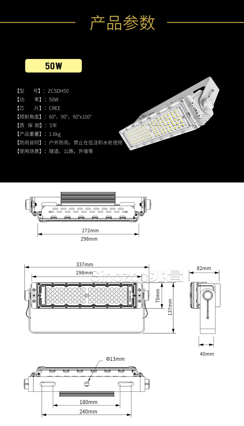 SDH_11.jpg