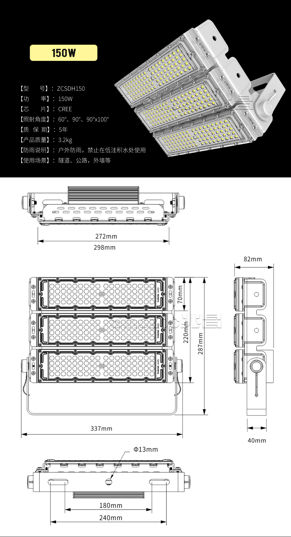 SDH_13.jpg