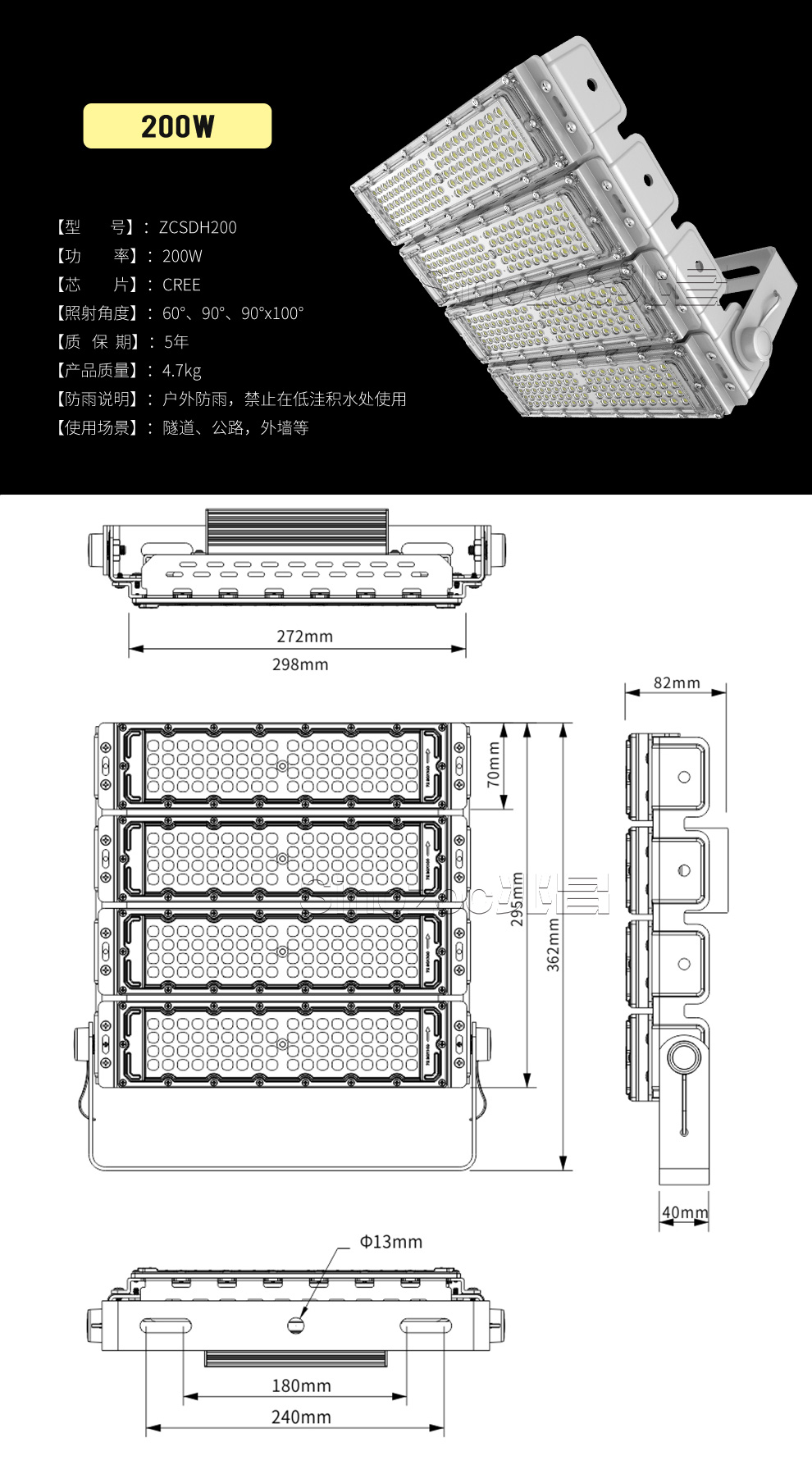 SDH_14.jpg