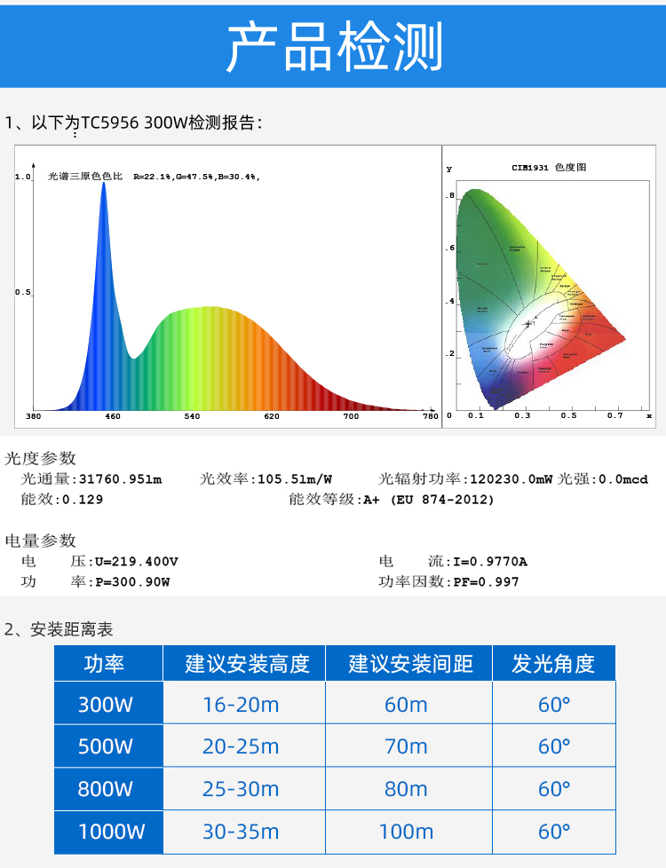 详情页_13.jpg