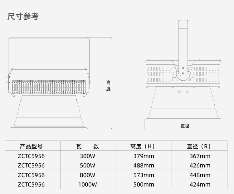 详情页_11.jpg