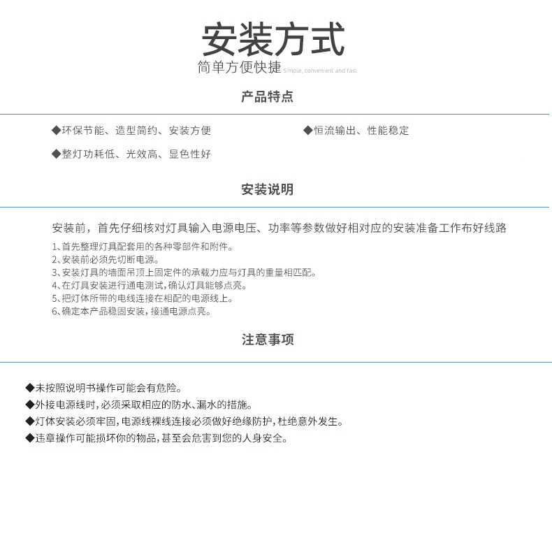 详情页_10.jpg