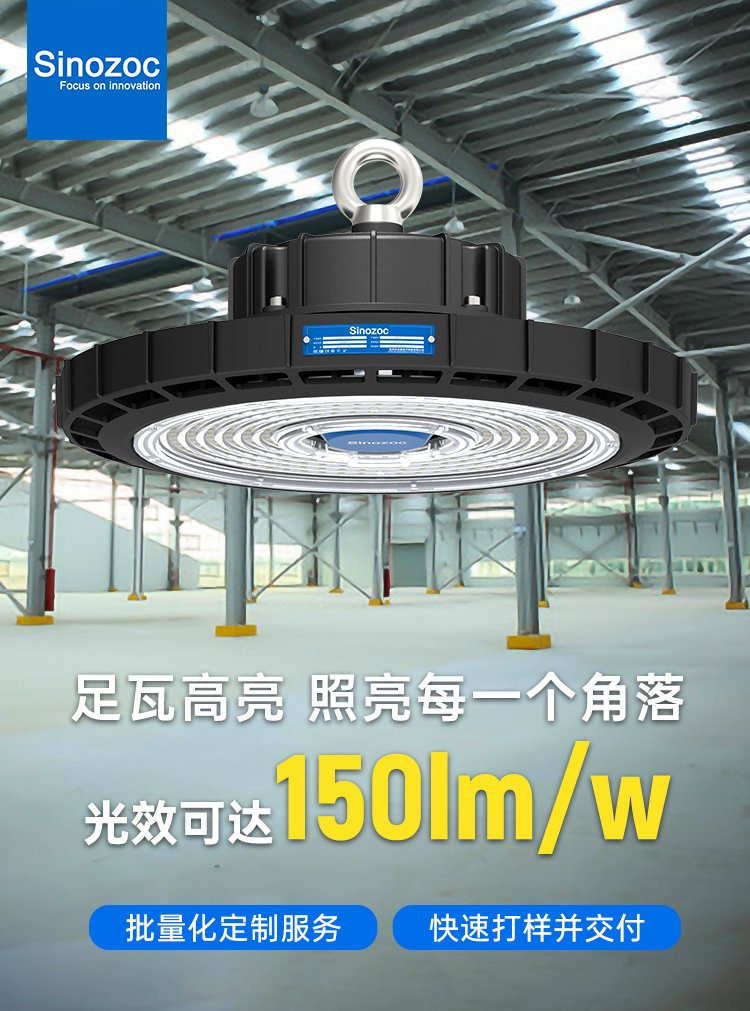 ZCUFO-T详情页新修改中_01.jpg