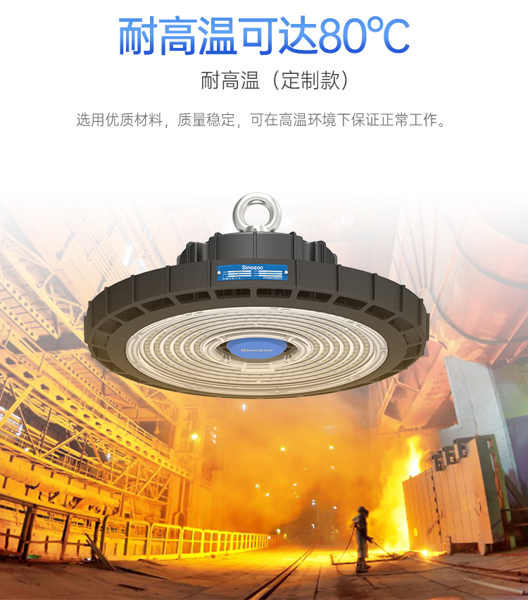 ZCUFO-T详情页新修改中_10.jpg