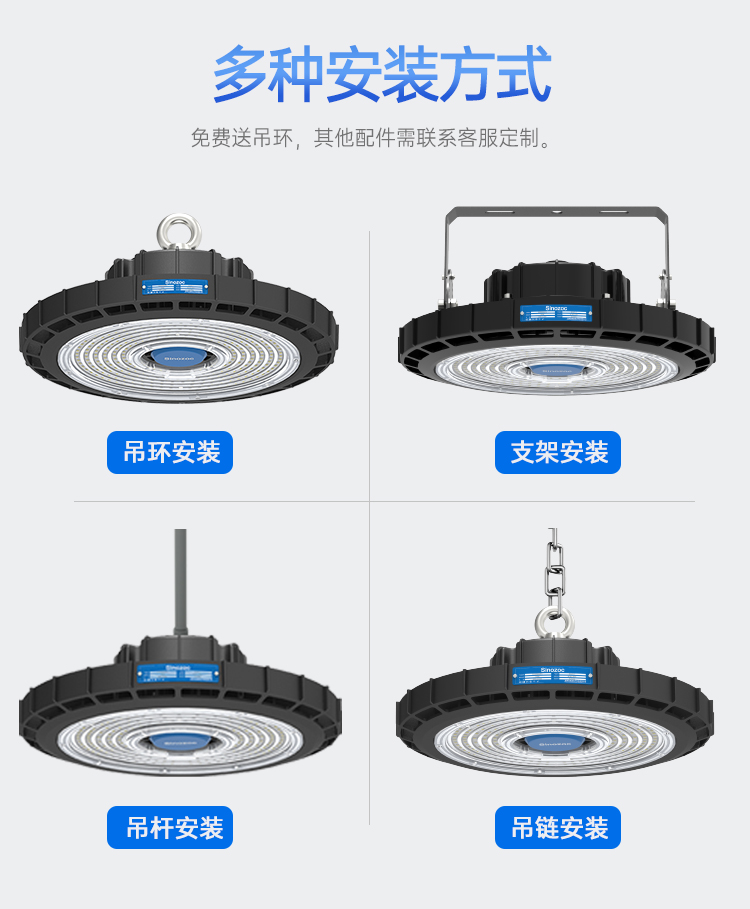 ZCUFO-T详情页新修改中_08.jpg