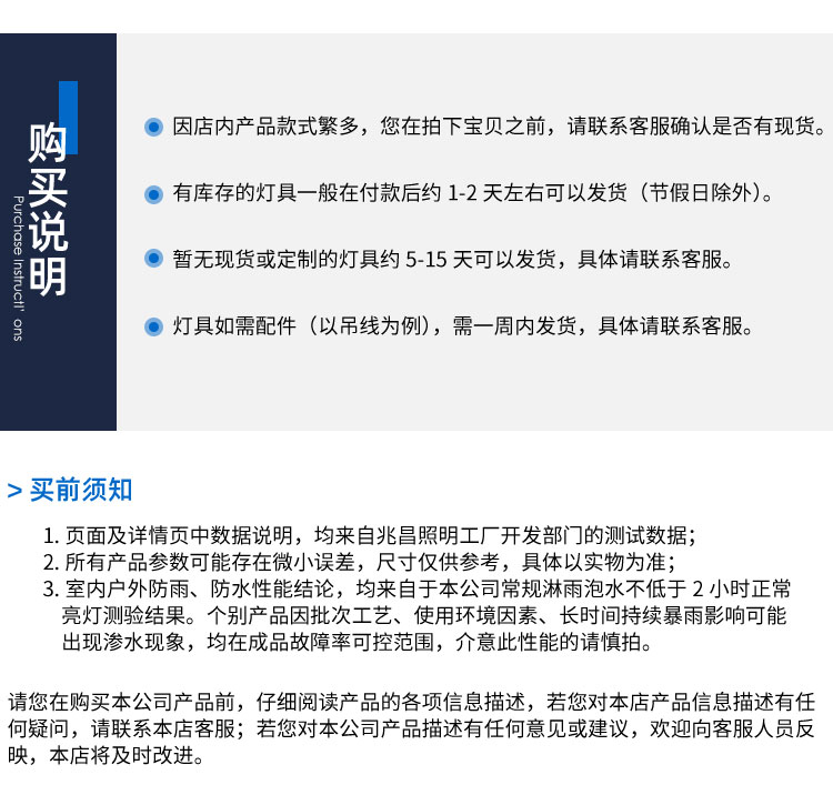 ZCTRA详情页_14.jpg
