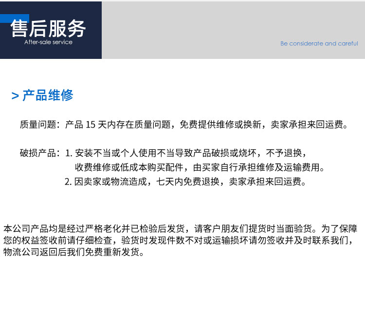 ZCTRA详情页_16.jpg