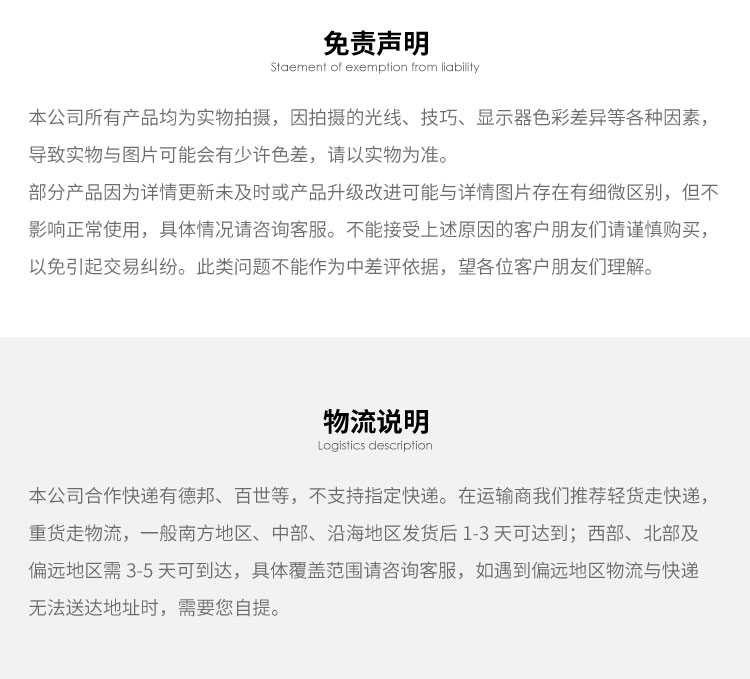 ZCTRA详情页_15.jpg