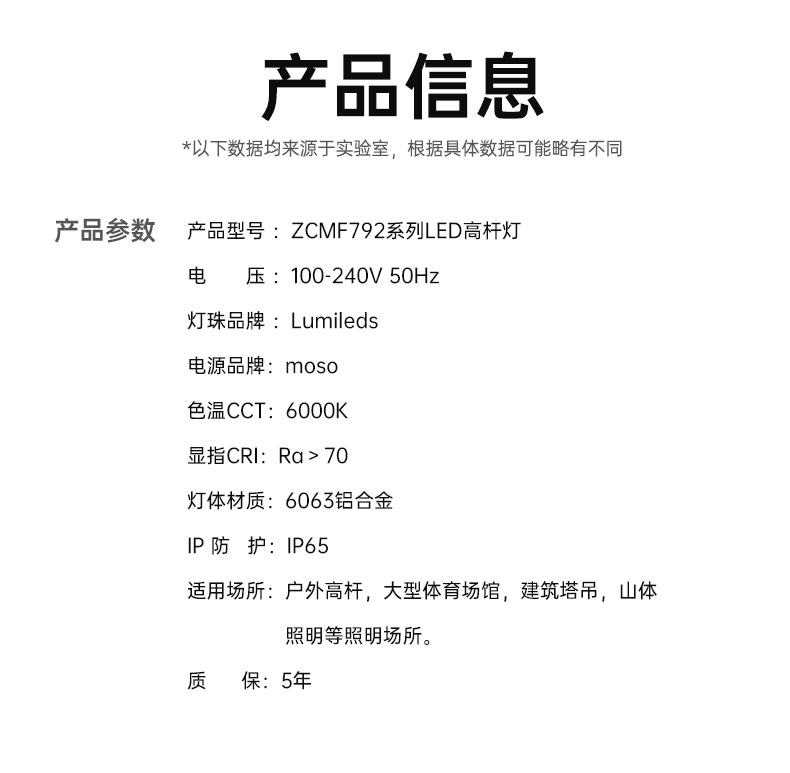 ZCMF792详情页京东_13.jpg