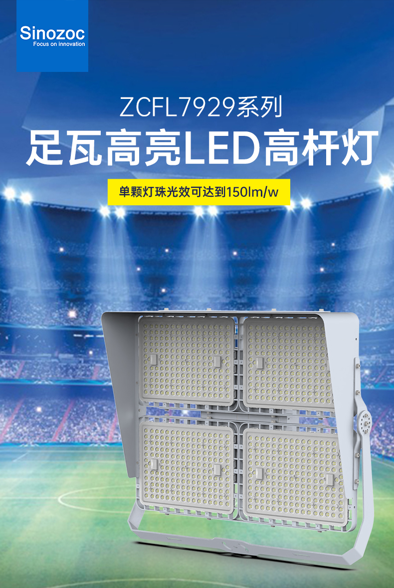 ZCFL7929详情页京东_01.jpg