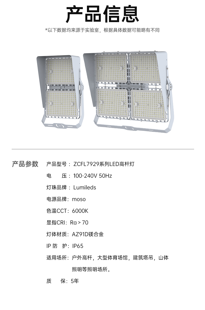 ZCFL7929详情页京东_12.jpg