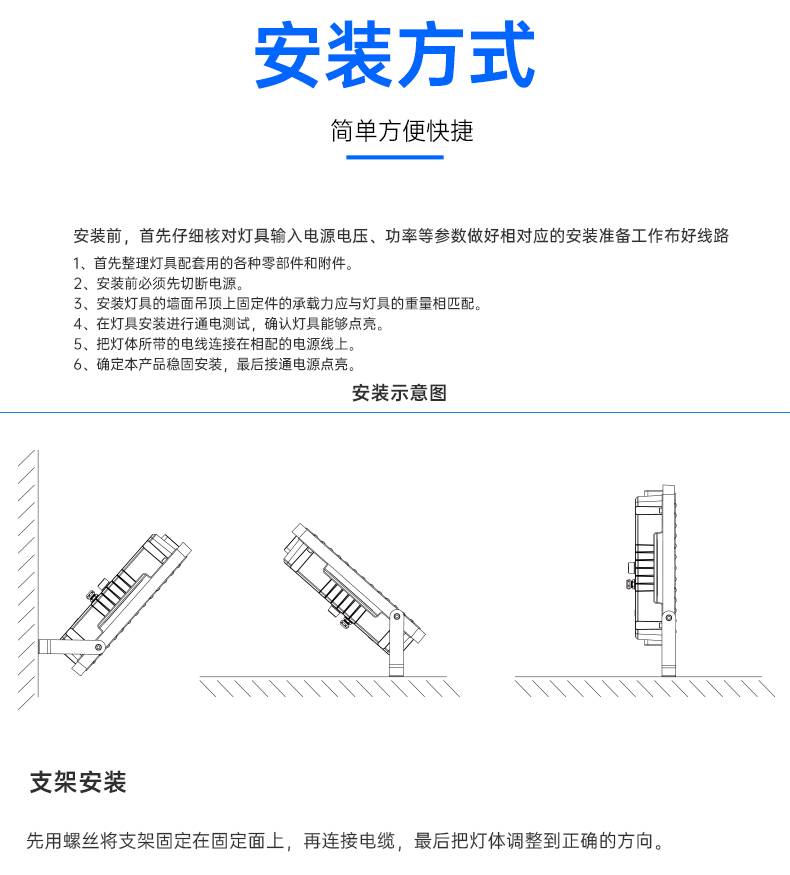 ZCFL7929详情页京东_15.jpg