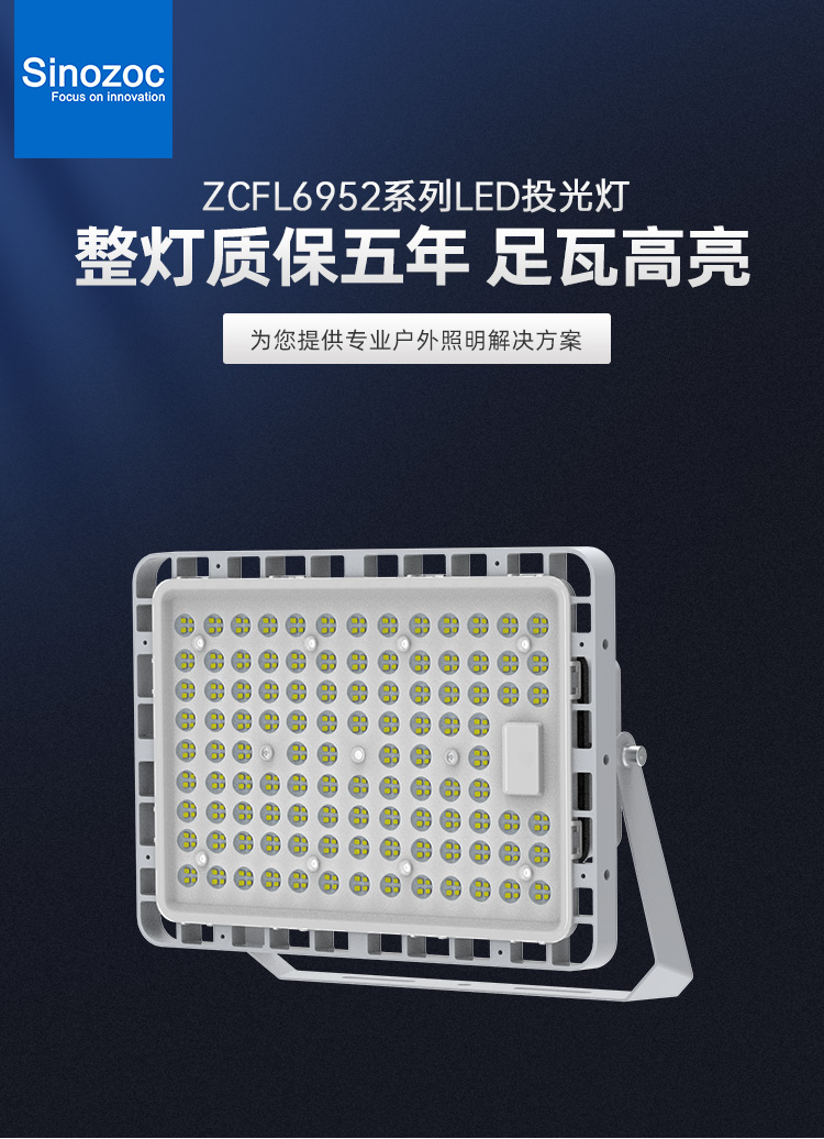 ZCFL6952详情页_01.jpg