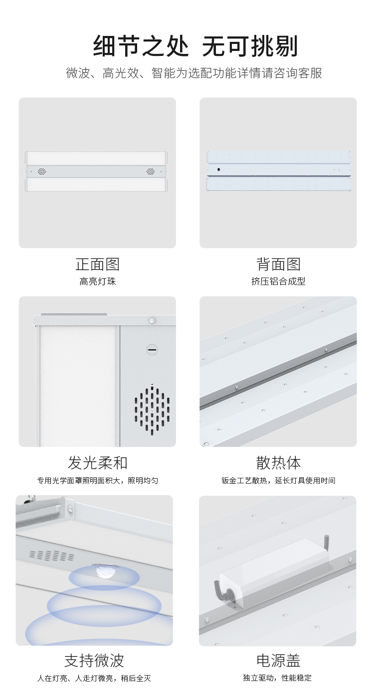 ZCLN7945-详情页-最终版本_02.jpg