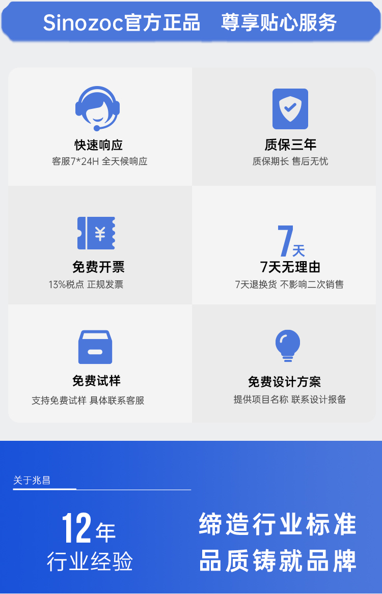ZCLN7945-详情页-最终版本_17.jpg