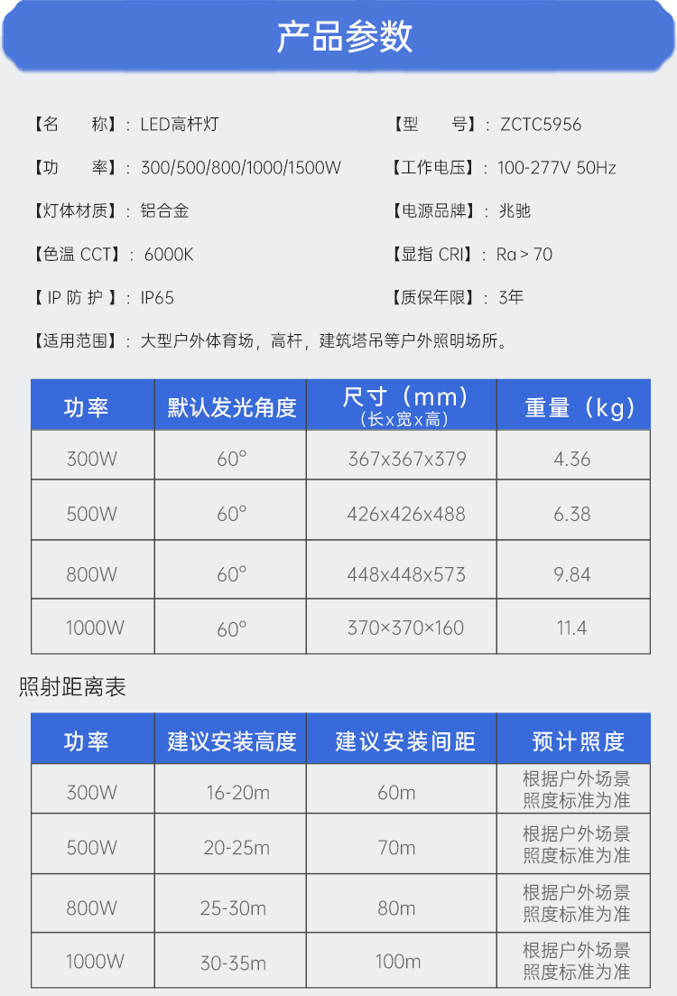 ZCTC5956-详情页-最终版本_14.jpg