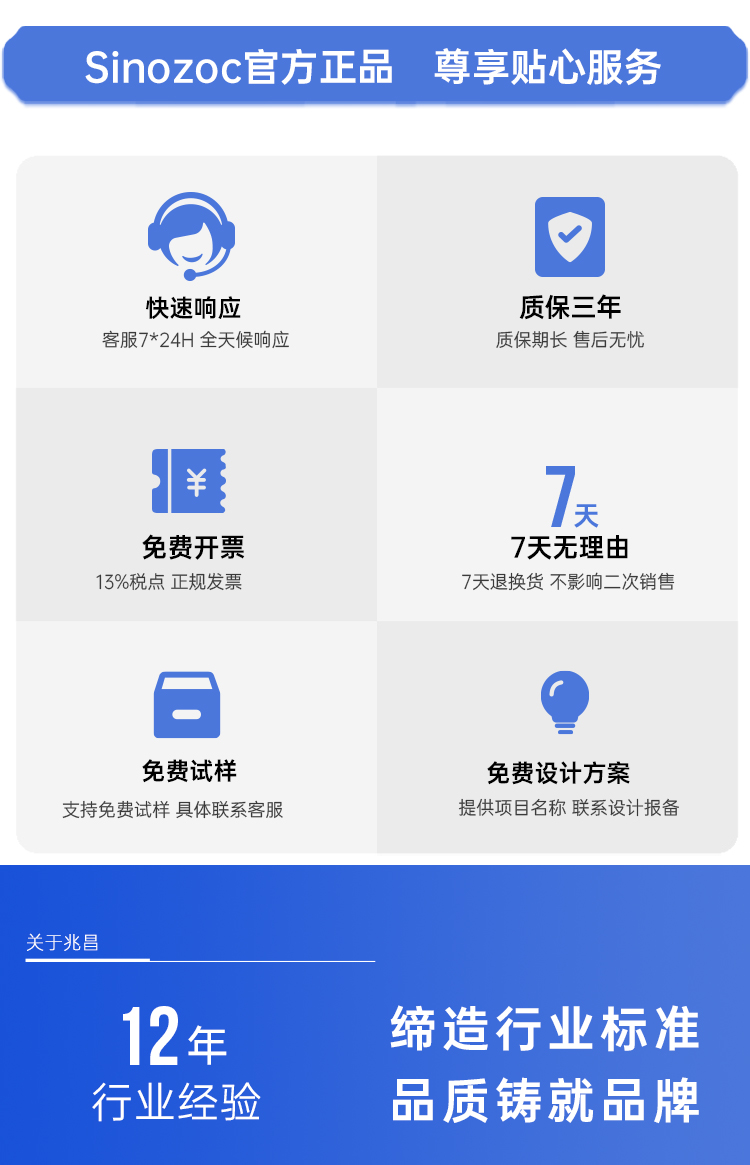 ZCTC5956-详情页-最终版本_18.jpg