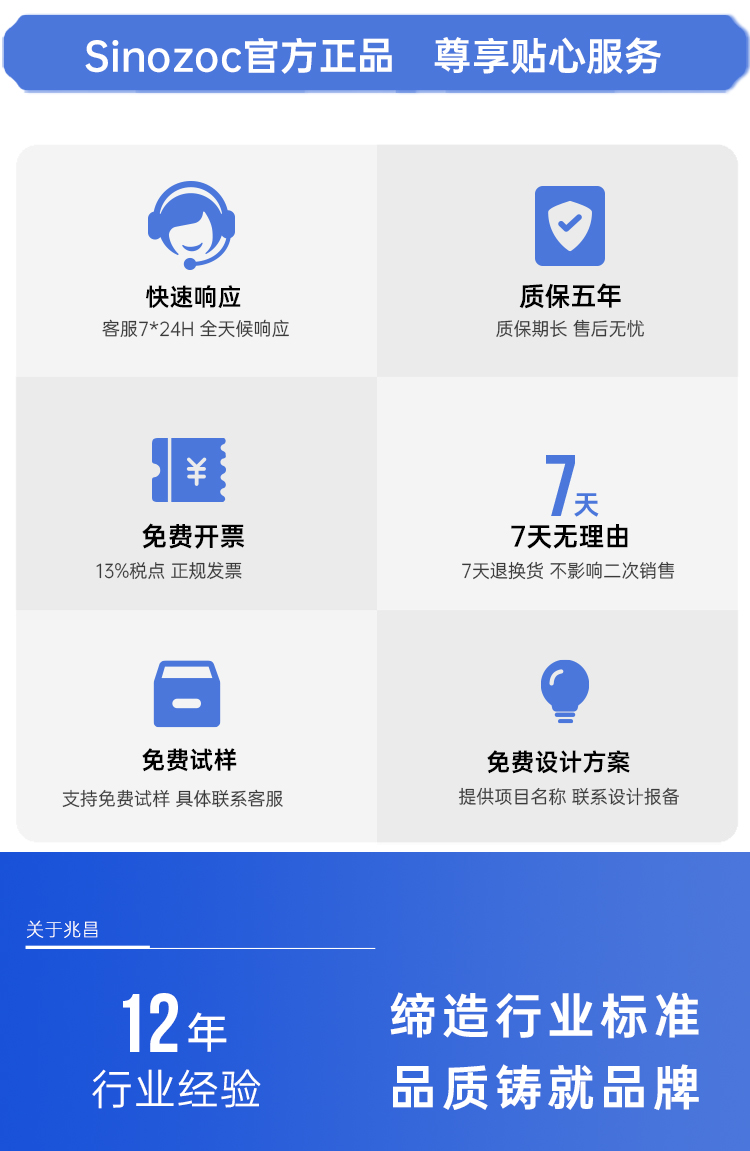 ZCTRA-详情页-最终版本_17.jpg