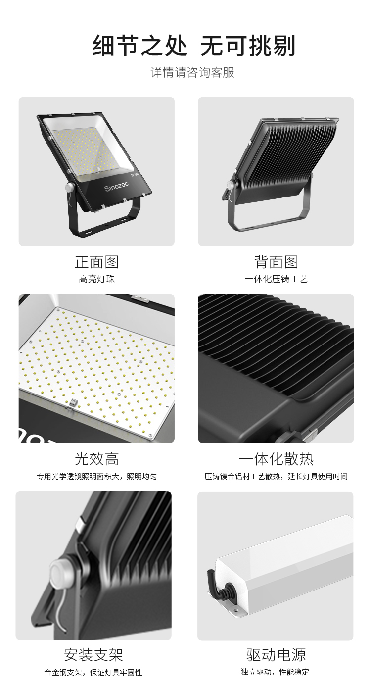 ZCTRA-详情页-最终版本_02.jpg
