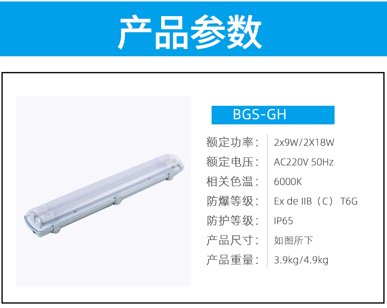 BGS-GH_04.jpg