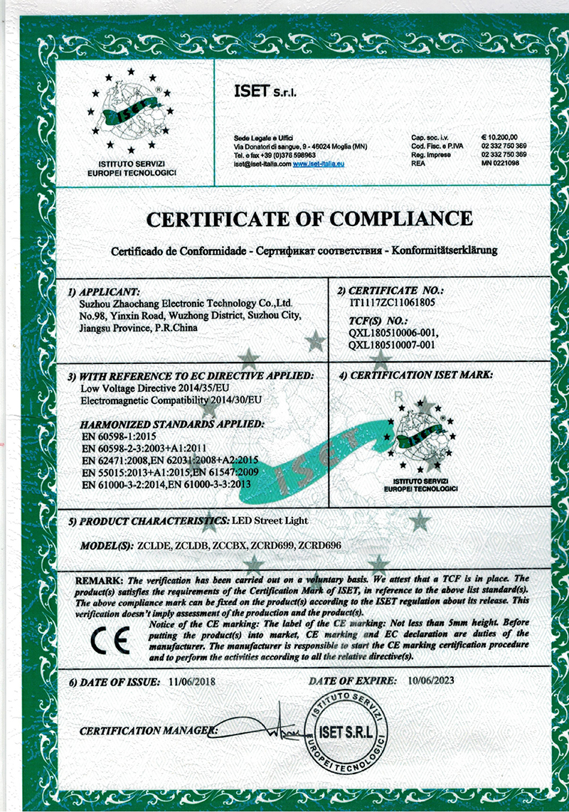 欧盟CE认证.jpg