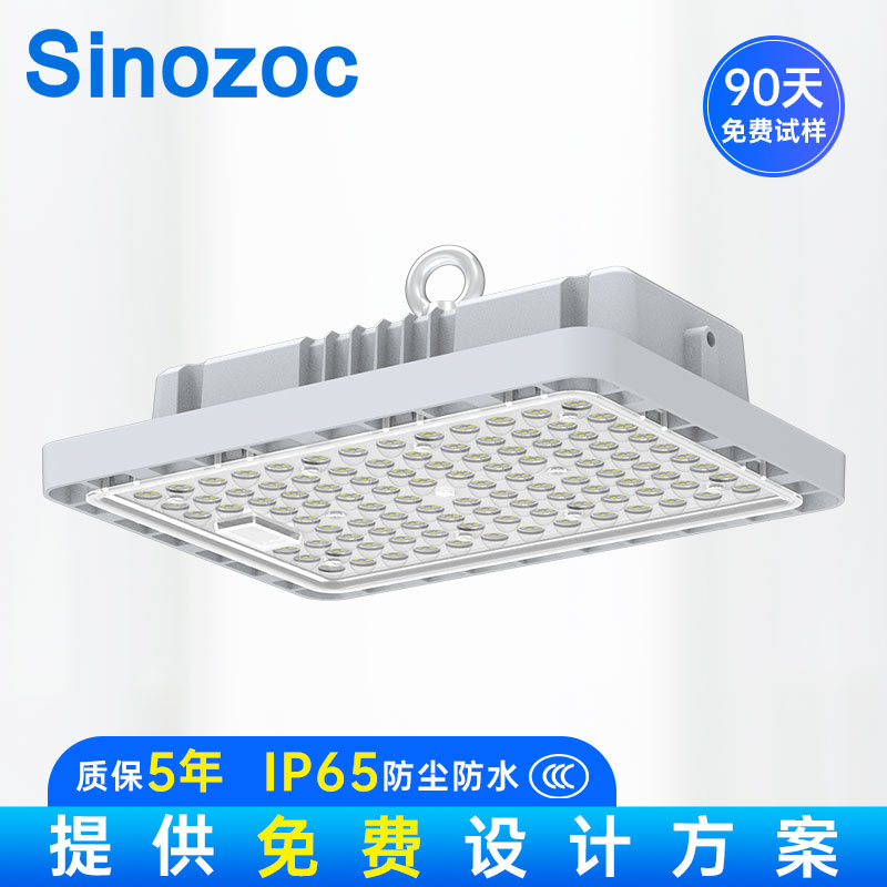 方形led灯/投光灯ZCCP6951系列安装方式吊装 （送吊环）