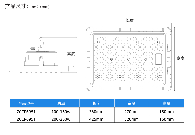 ZCCP6951详情页京东_11.jpg