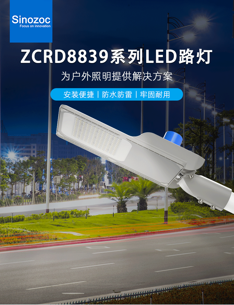 ZCRD8839详情页京东_01.gif