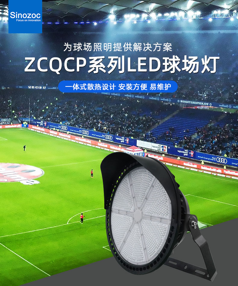 ZCQCP详情页京东_01.jpg