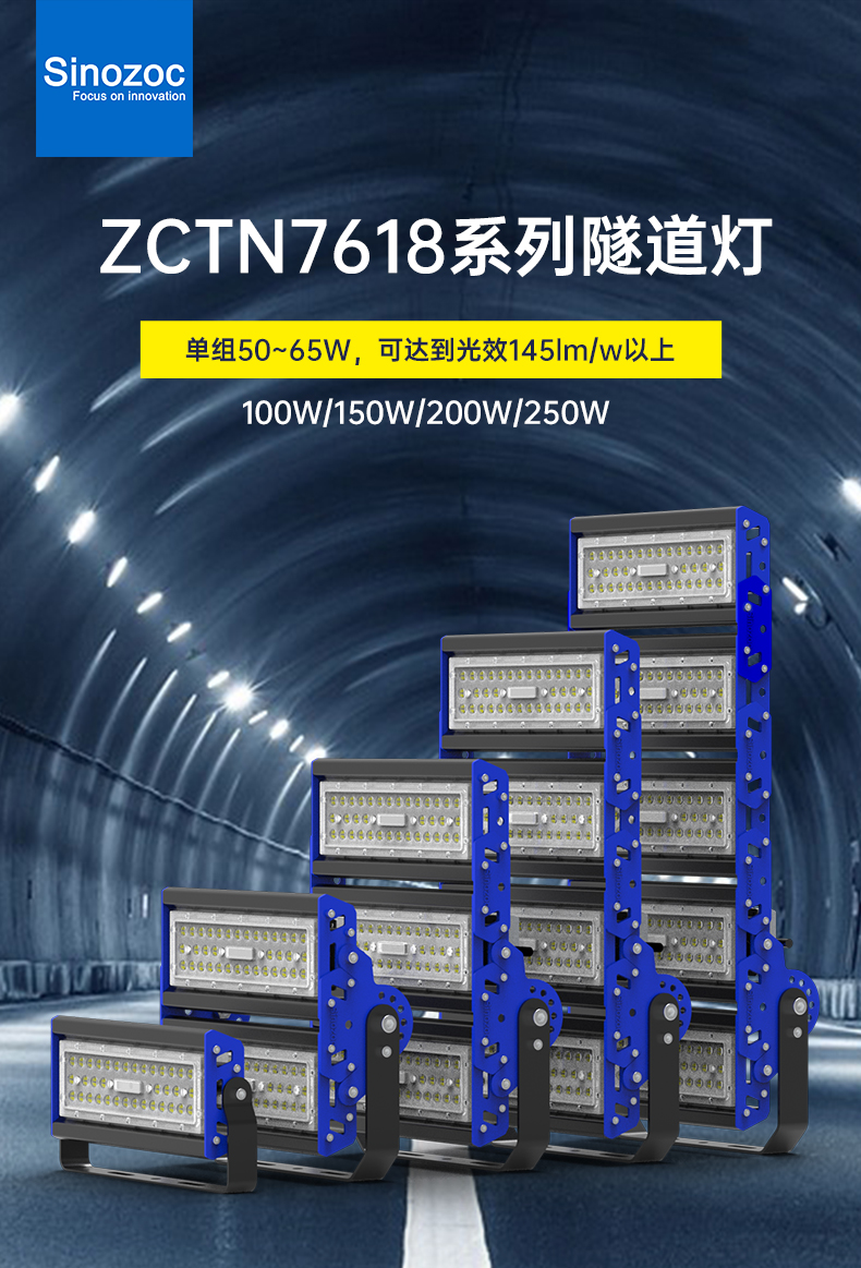 ZCTN7618详情页京东_01.jpg