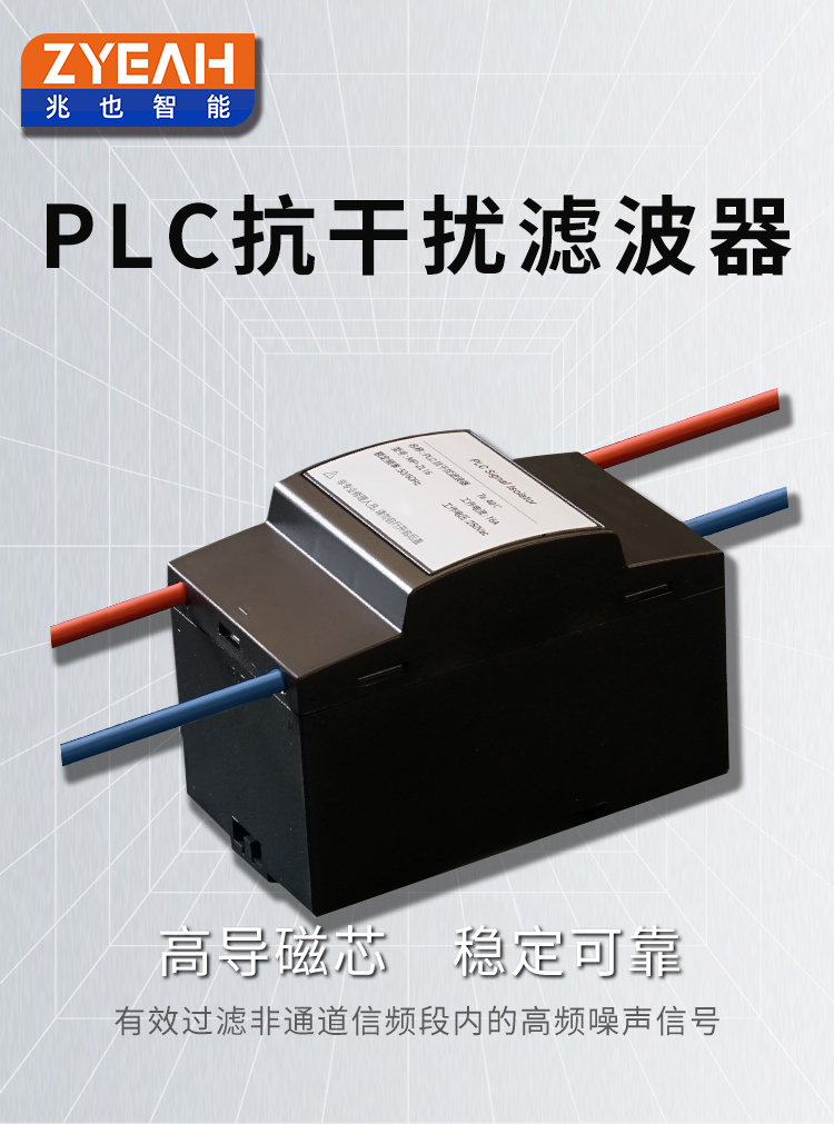 滤波器详情页_01.jpg