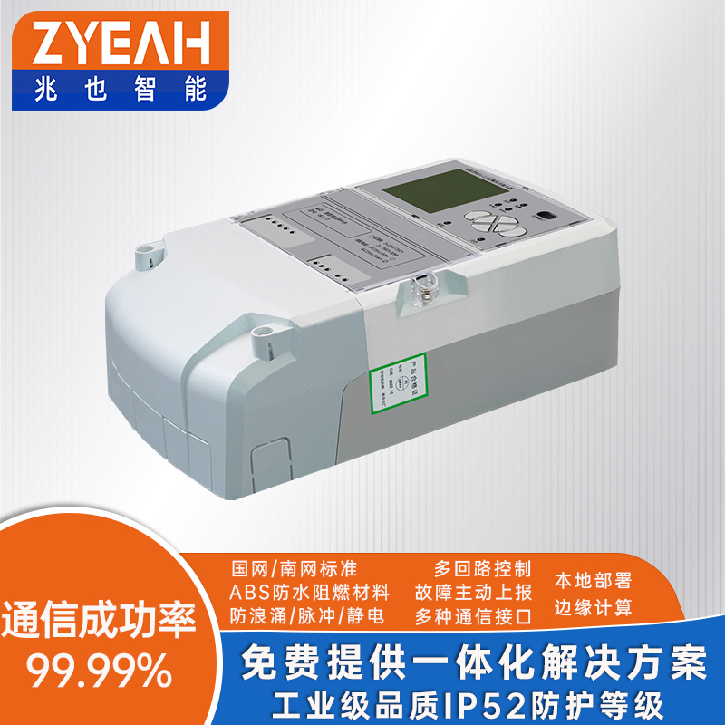 边缘计算网关/工业智慧照明系统配套设备