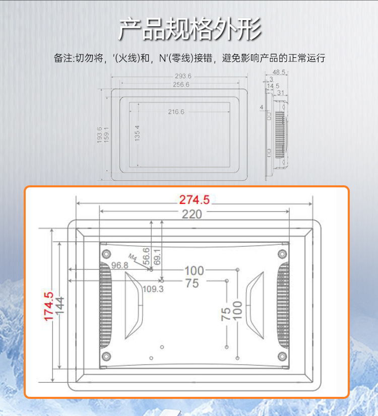 工控触摸面板_04.jpg