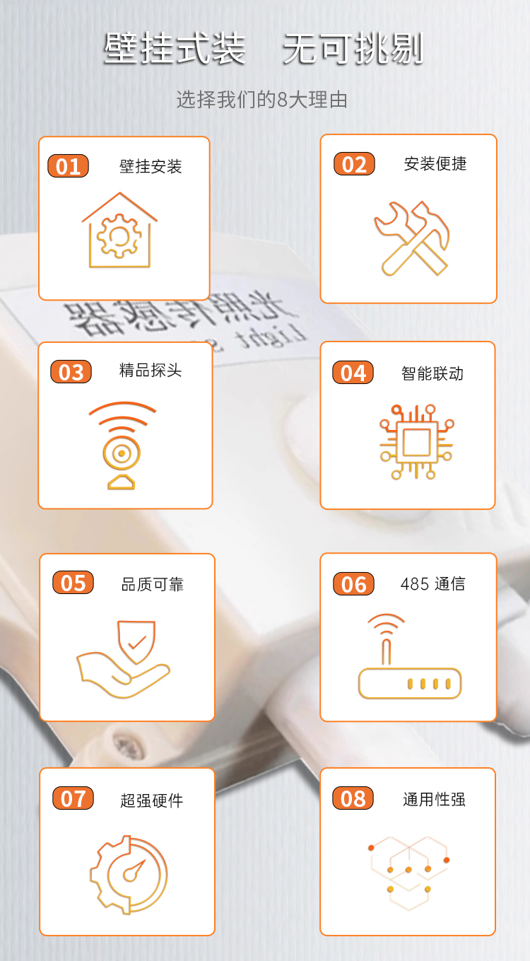 光照度传感器_02.jpg