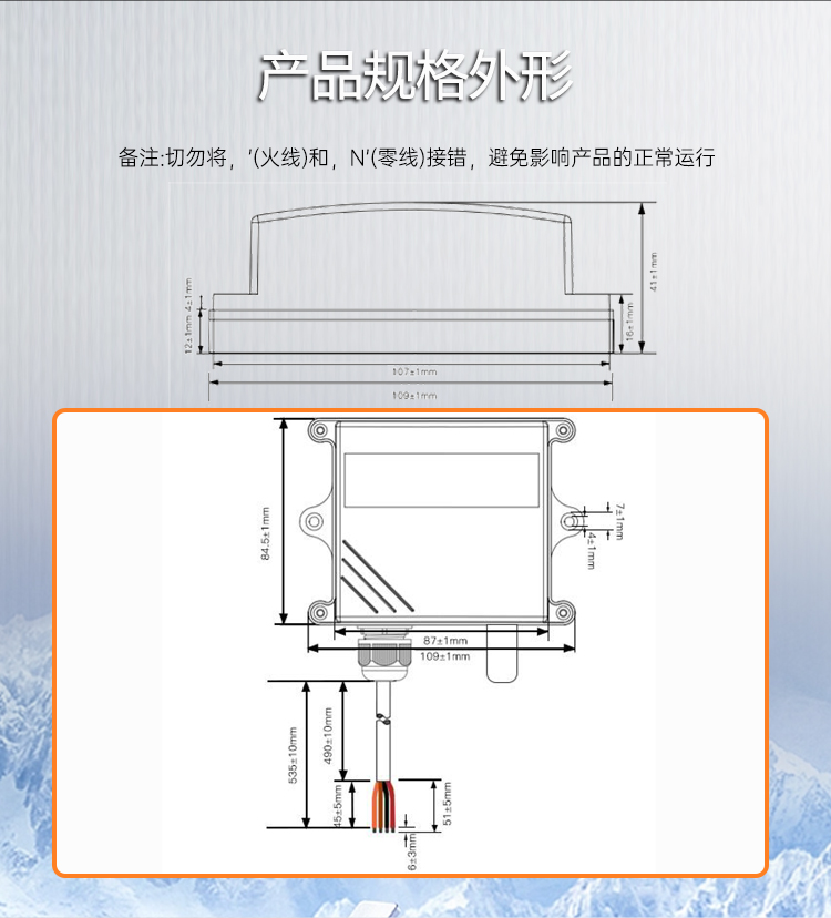 光照度传感器_04.jpg