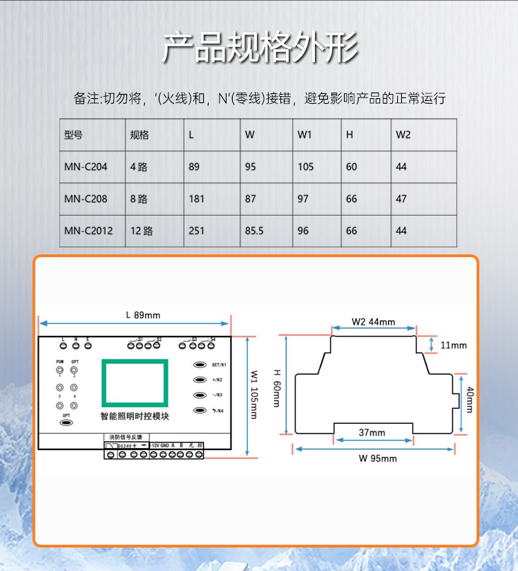 回路控制器_04.jpg