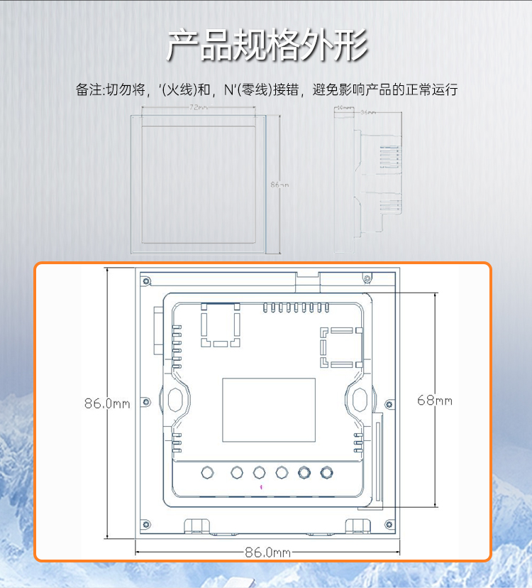 中控智慧屏_04.jpg