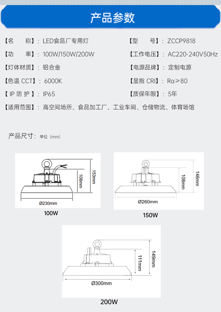 ZCCP9818 (3).jpg