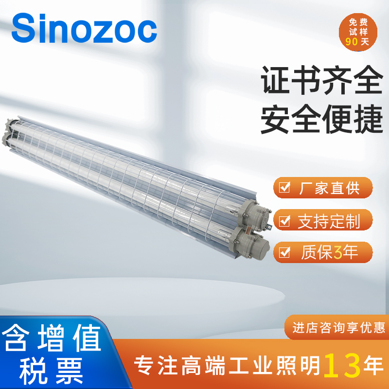 防爆灯管BGD-DGS系列双管
