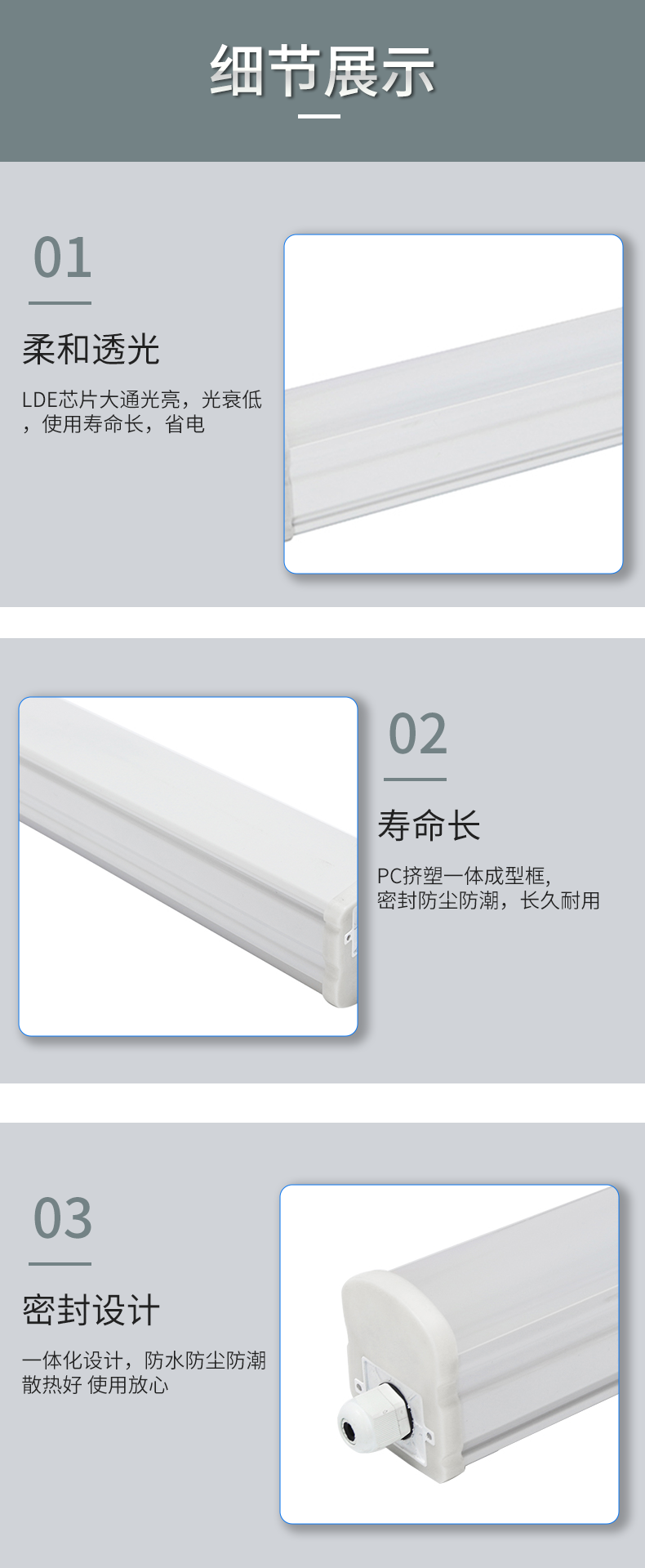 三防灯ZCTP793_07.png