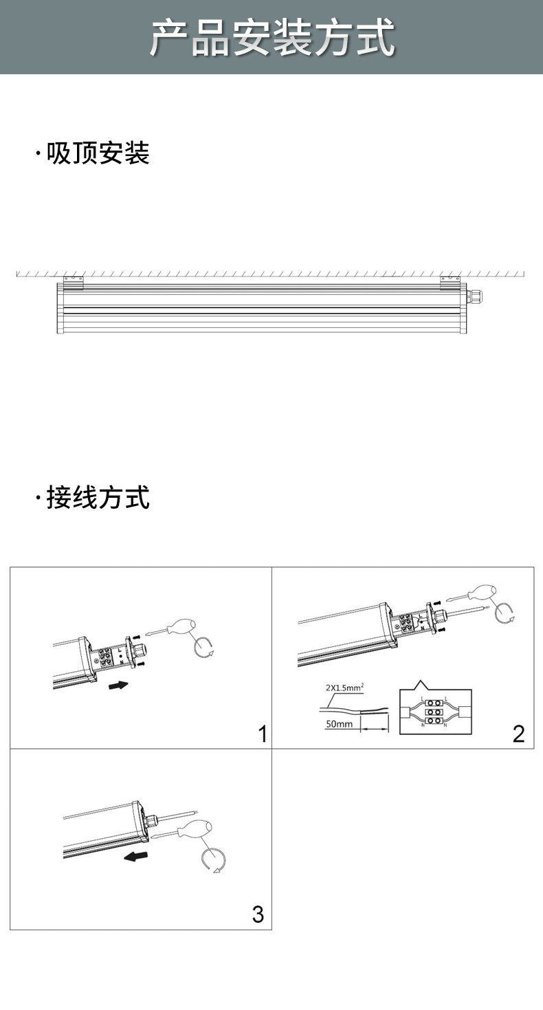 三防灯ZCTP793_09.png
