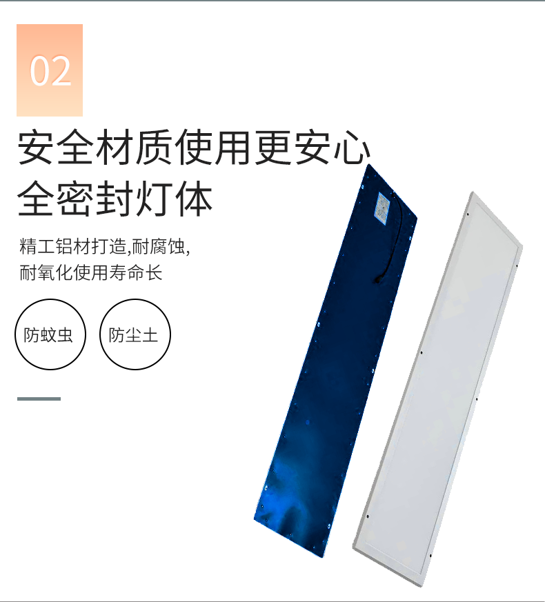平板净化灯ZCJH_04.png