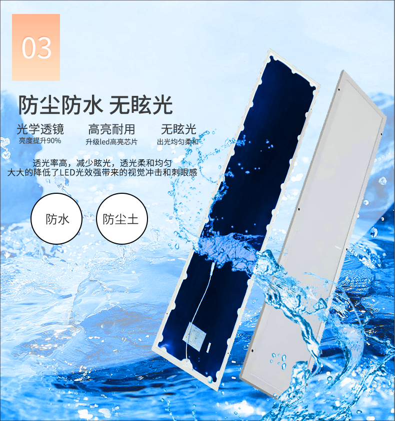 平板净化灯ZCJH_05.png