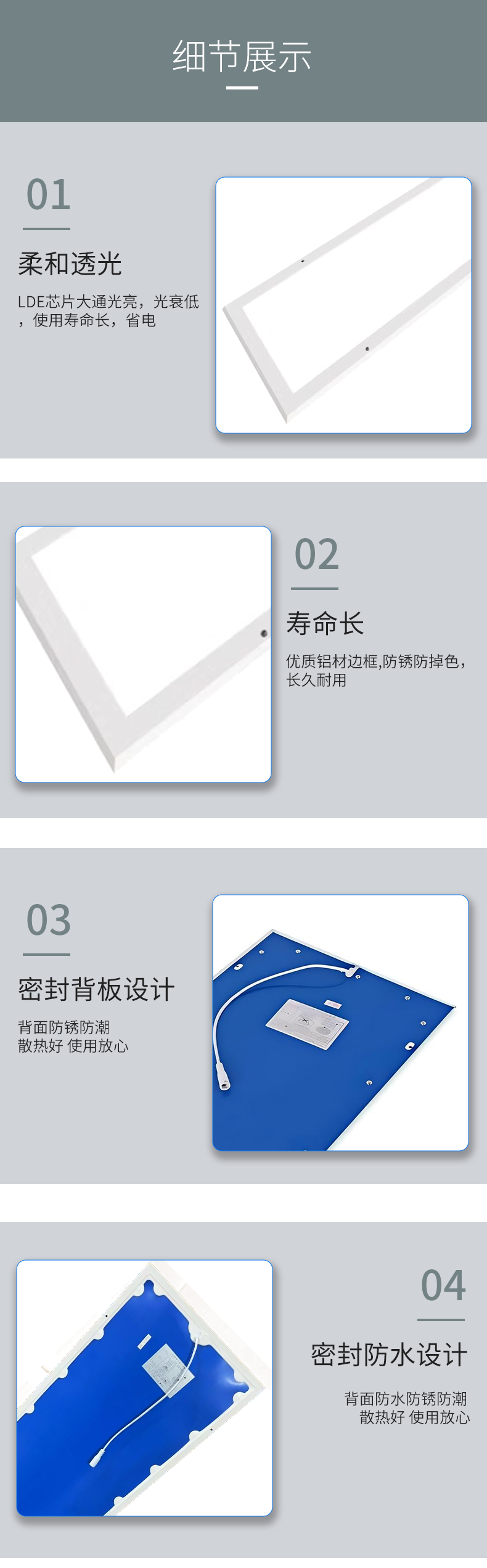 平板净化灯ZCJH_08.png