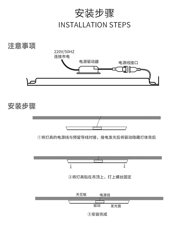 平板净化灯ZCJH_10.png