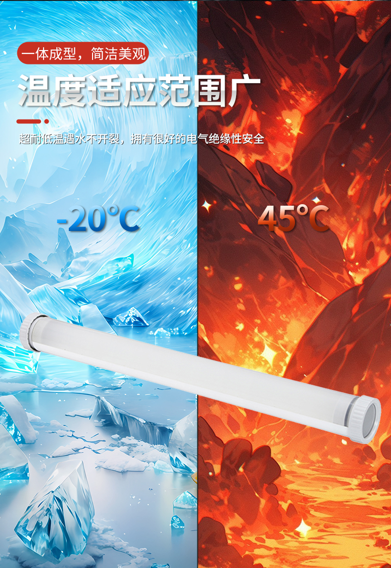 三防灯ZCTP792_04.png
